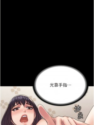 PUA完全攻略 35-36話_35_02