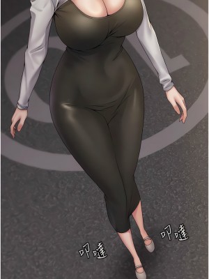 PUA完全攻略 35-36話_35_04