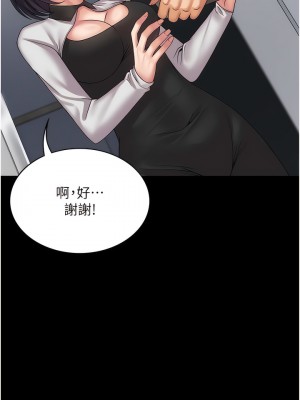 PUA完全攻略 35-36話_35_10