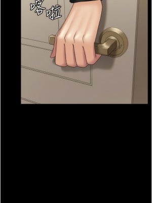 PUA完全攻略 35-36話_36_01