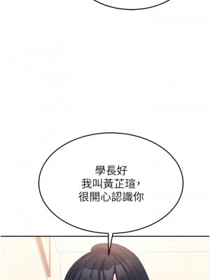 國軍女大生 27-28話_27_02