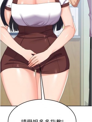 國軍女大生 27-28話_27_04