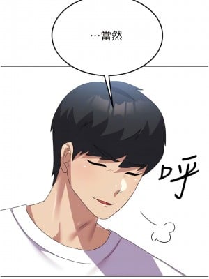 國軍女大生 27-28話_27_11