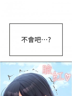 國軍女大生 27-28話_27_13
