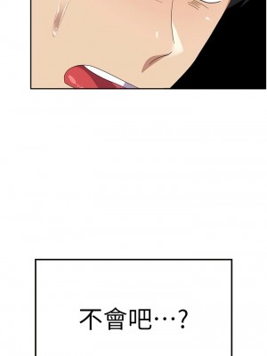 國軍女大生 27-28話_28_01