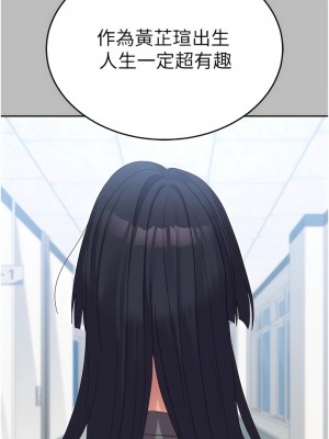 國軍女大生 27-28話_28_02
