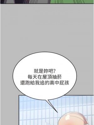 國軍女大生 27-28話_28_03
