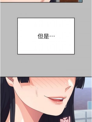 國軍女大生 27-28話_28_04