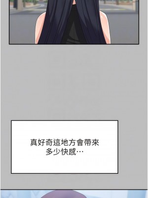國軍女大生 27-28話_28_05