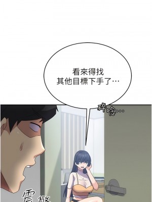 國軍女大生 27-28話_28_08