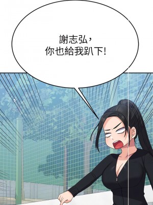 國軍女大生 27-28話_28_09