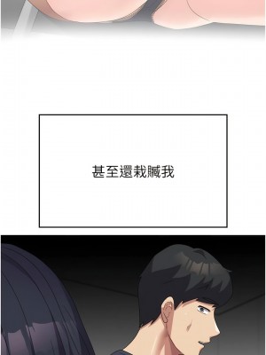 國軍女大生 27-28話_28_10