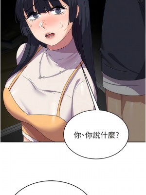 國軍女大生 27-28話_28_11