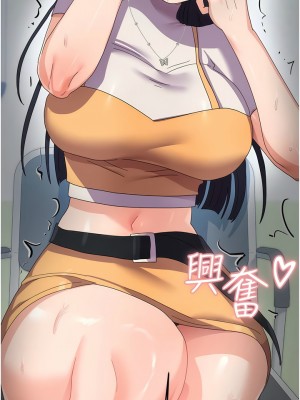 國軍女大生 27-28話_28_12