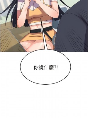 國軍女大生 27-28話_28_13