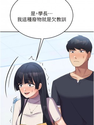 國軍女大生 27-28話_28_14