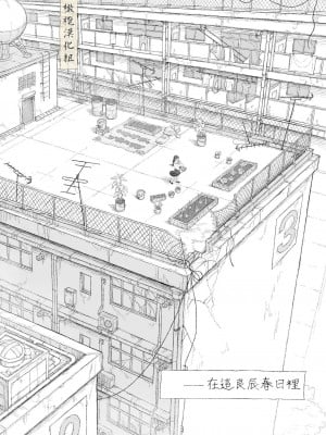 [猫車直売センター (なまえれんらく)] 春の良き日に [中国翻訳] [橄榄汉化组]_04