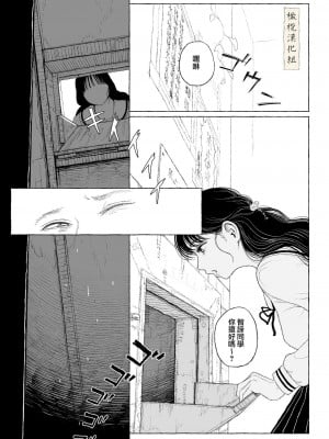 [猫車直売センター (なまえれんらく)] 春の良き日に [中国翻訳] [橄榄汉化组]_10