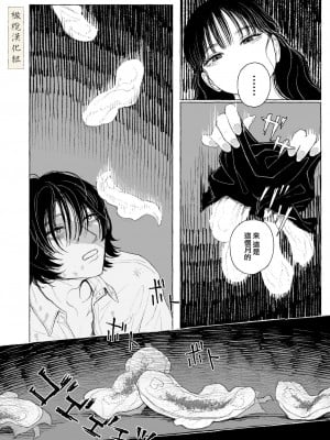 [猫車直売センター (なまえれんらく)] 春の良き日に [中国翻訳] [橄榄汉化组]_20