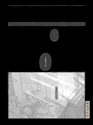 [猫車直売センター (なまえれんらく)] 春の良き日に [中国翻訳] [橄榄汉化组]_42