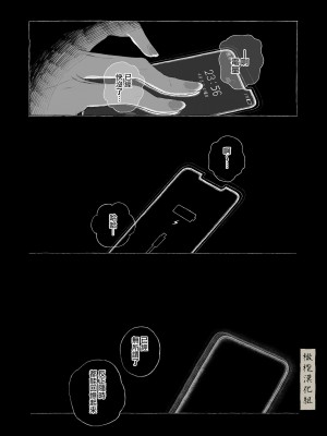 [猫車直売センター (なまえれんらく)] 春の良き日に [中国翻訳] [橄榄汉化组]_61