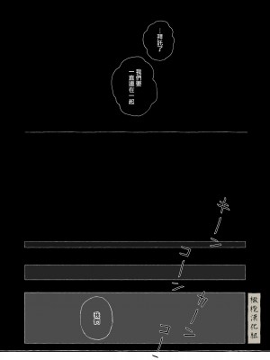 [猫車直売センター (なまえれんらく)] 春の良き日に [中国翻訳] [橄榄汉化组]_65