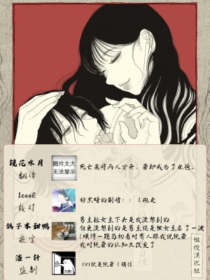 [猫車直売センター (なまえれんらく)] 春の良き日に [中国翻訳] [橄榄汉化组]_71