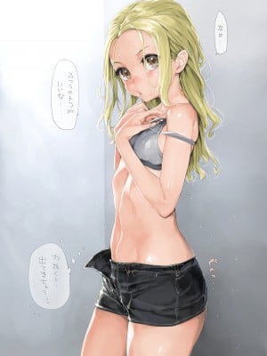[Fantia] NMD (石恵) (202209~20231104)  (500 yen plan)_761