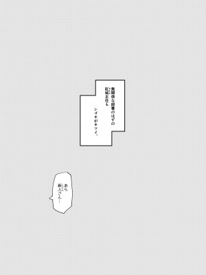 [よち共済 (コープよち)] 元プ●キュアの女上司達に会社で激しくシゴかれる。 (魔法つかいプリキュア!)_15