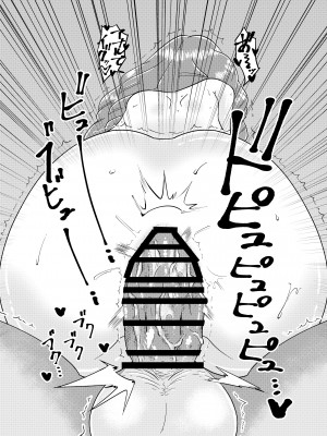 [よち共済 (コープよち)] 元プ●キュアの女上司達に会社で激しくシゴかれる。 (魔法つかいプリキュア!)_19