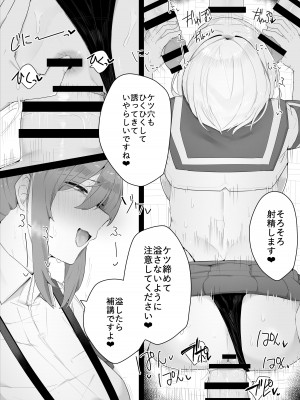 [かっさい] 弼辺ちゃんの日常(完結済)_05