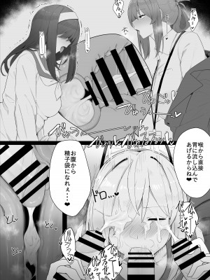 [かっさい] 弼辺ちゃんの日常(完結済)_06