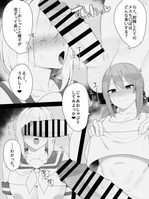 [かっさい] 弼辺ちゃんの日常(完結済)_13