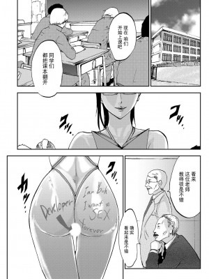 [ピンク太郎] 宅配恥女～縛られて運ばれる[合本版] [BLUE氪个人翻译]_167
