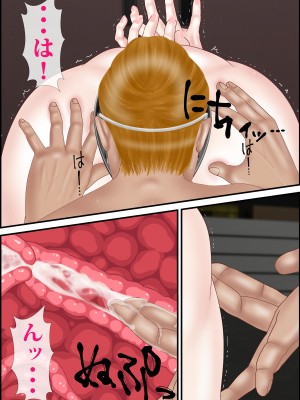 [えすけーぷ!] 女教師は俺の母親 [DL版]_38