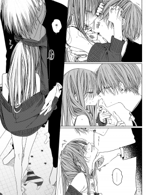[HR (本領はなる)] いっしょにいておかしたべてせっくすしよ｜ 一起來 吃點心 與性愛 [泥土泥土個人漢化] [DL版]_16