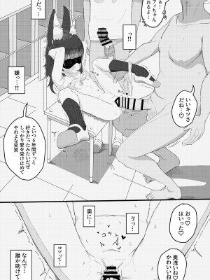 [fanbox] c102 新刊 ちょいみせ_7