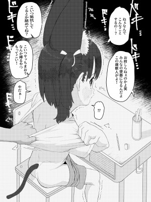 [fanbox] c102 新刊 ちょいみせ_5