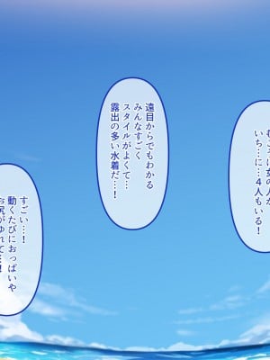 [ダークネス社 (ダークネスゆま)] ドスケベギャルにまるごと全員種配り！ようこそ桃源郷ツアー_003