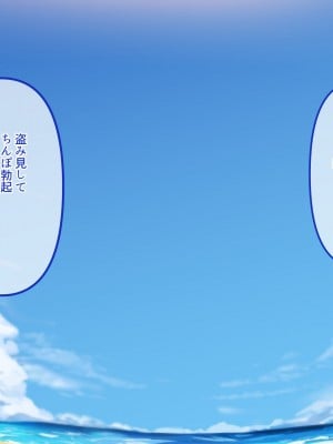 [ダークネス社 (ダークネスゆま)] ドスケベギャルにまるごと全員種配り！ようこそ桃源郷ツアー_005