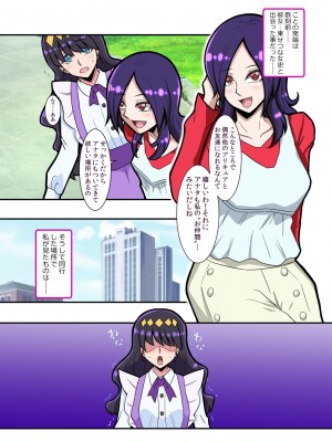 Villains Party_03