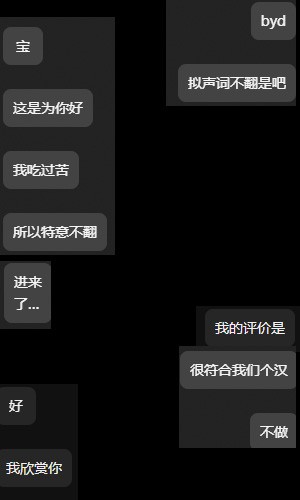 [伊倉ナギサ] 恋したらヤンデレになる女の子（カースト一軍女子） [汉化从网上冒出来汉化]_9