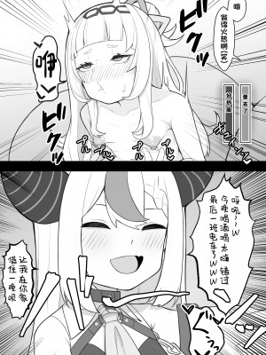 [ヒロシマ・ポン酢 (ヒロポンズ)] 天才魔法少女チクニー大失敗本 (紫咲シオン、ラプラス・ダークネス) [中国翻訳] [DL版]_12