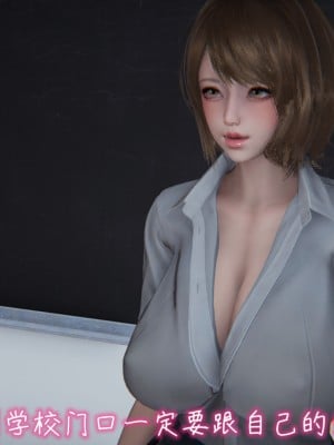[见人就打] 漂亮妈妈的过家家游戏 1-10（完）_0004_1_04