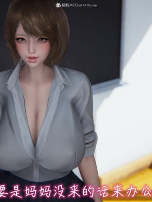 [见人就打] 漂亮妈妈的过家家游戏 1-10（完）_0006_1_06