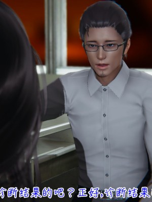 [见人就打] 漂亮妈妈的过家家游戏 1-10（完）_0014_1_14