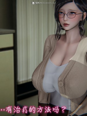 [见人就打] 漂亮妈妈的过家家游戏 1-10（完）_0015_1_15