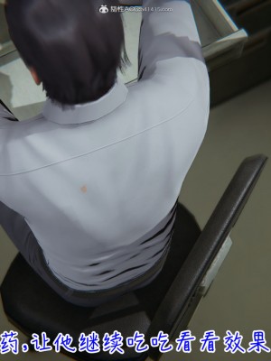 [见人就打] 漂亮妈妈的过家家游戏 1-10（完）_0021_1_21