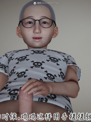 [见人就打] 漂亮妈妈的过家家游戏 1-10（完）_0041_1_41