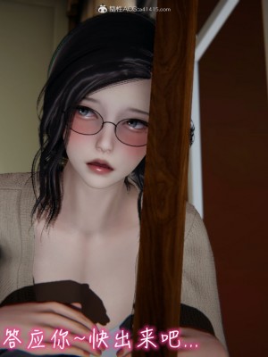 [见人就打] 漂亮妈妈的过家家游戏 1-10（完）_0068_1_68